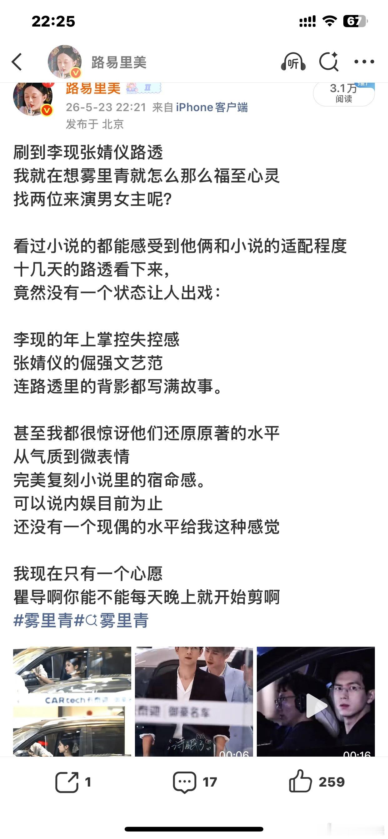 一年前看到这个：我会发小作文解释我不是 我没有我只是个路人现在看到这个只想谢谢你