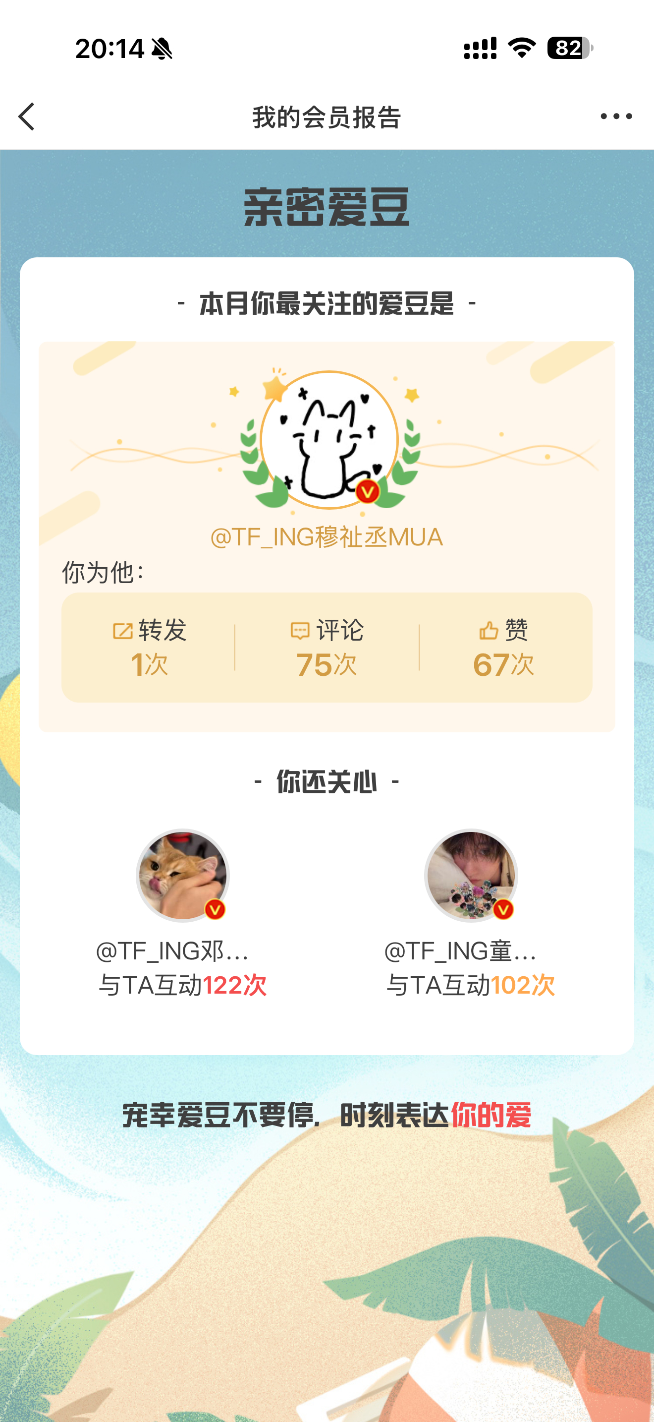 哦？ 