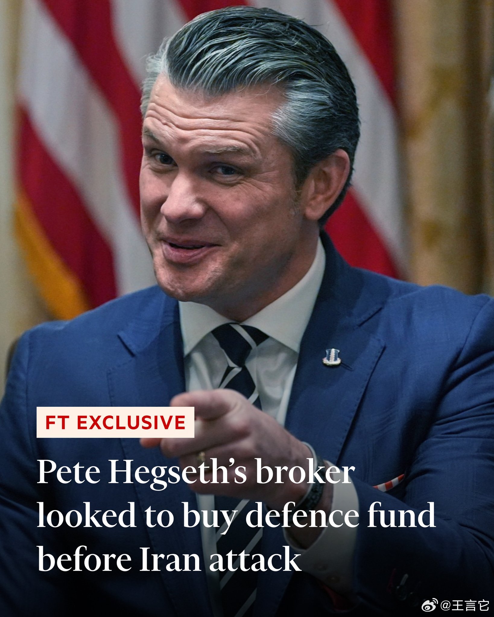 ❗️ 英国《金融时报》独家报道：      据三位知情人士透露，在美以联手袭击伊