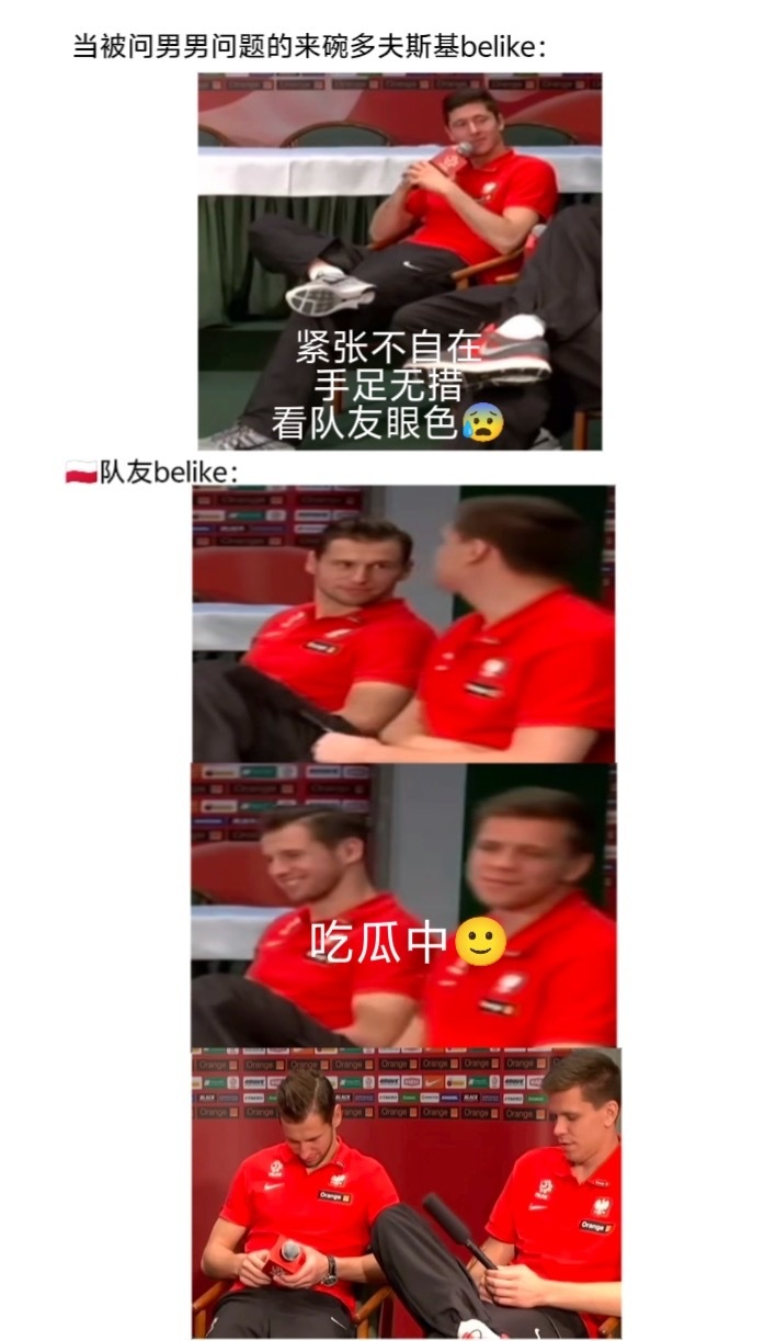 1955【tg】这三人微表情真的耐人寻味