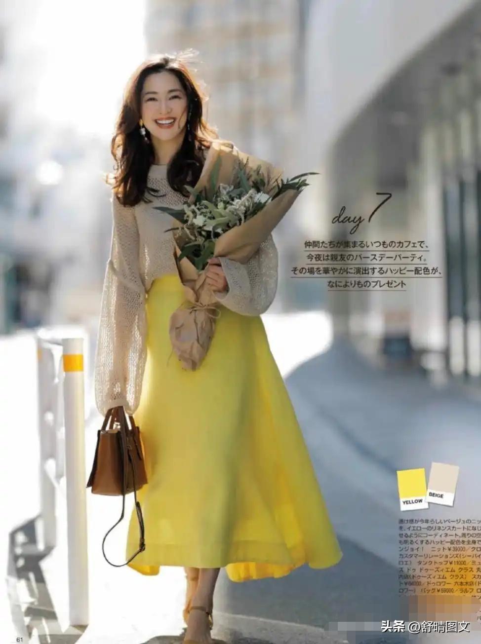 中年女人 ，
穿半身裙的优雅和浪漫。
可以是明亮的黄；
可以是热烈的红；
可以是