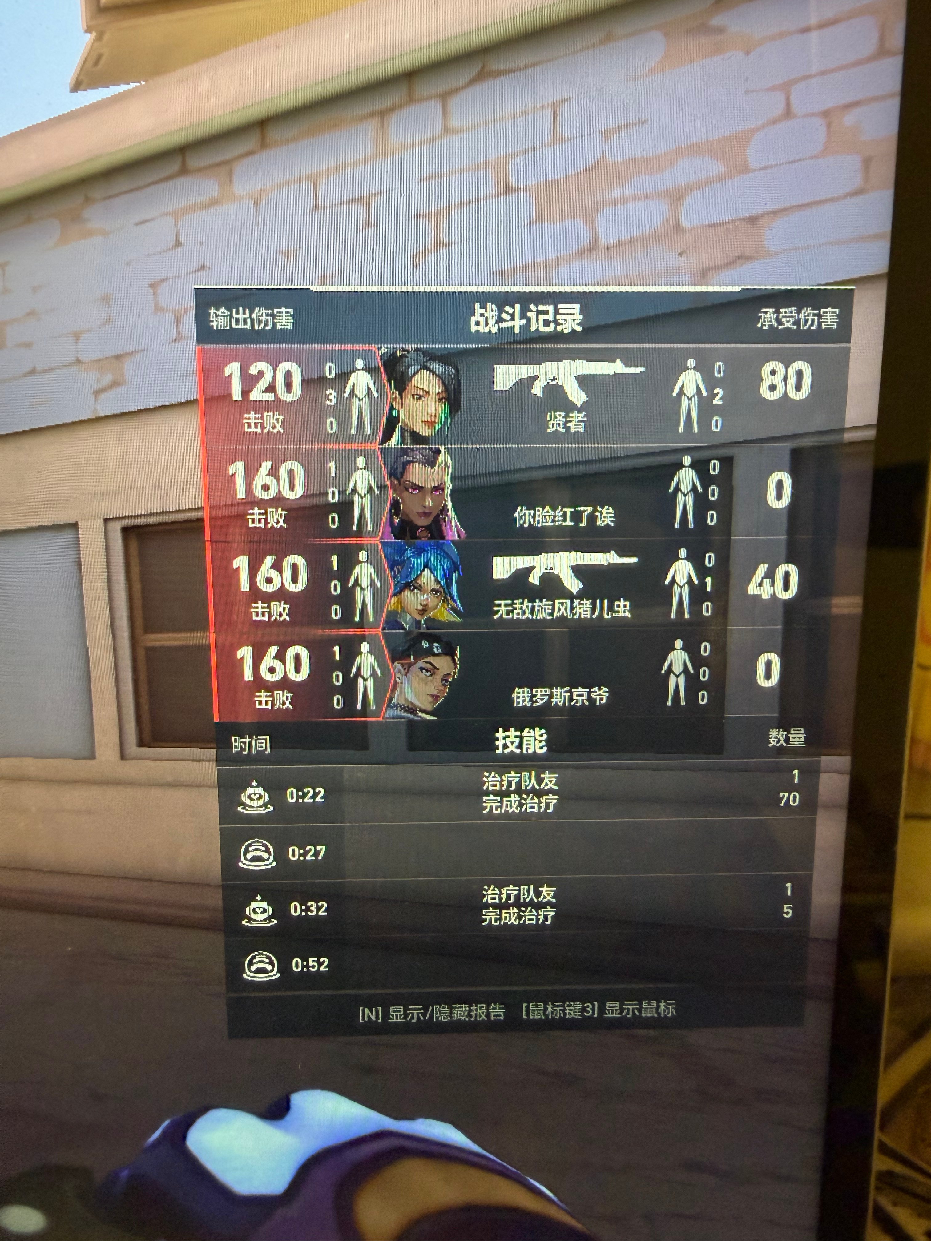 一打四残局很师有没有 ​​​