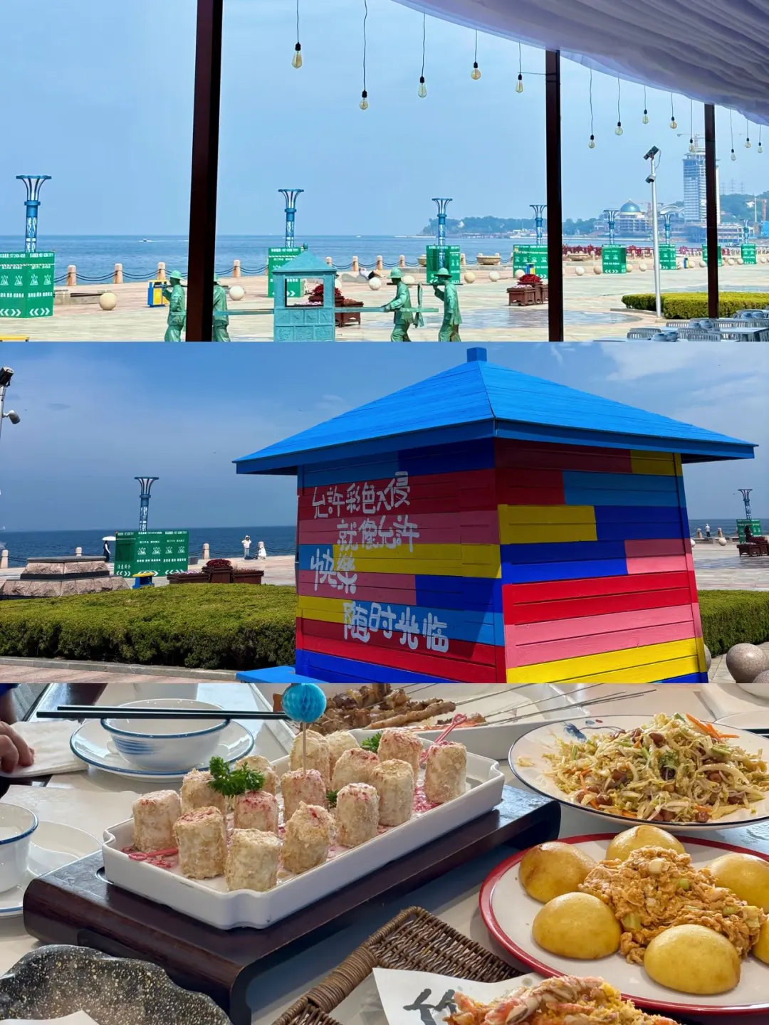 烟台山旁这家海景餐厅  本地菜做的特别棒