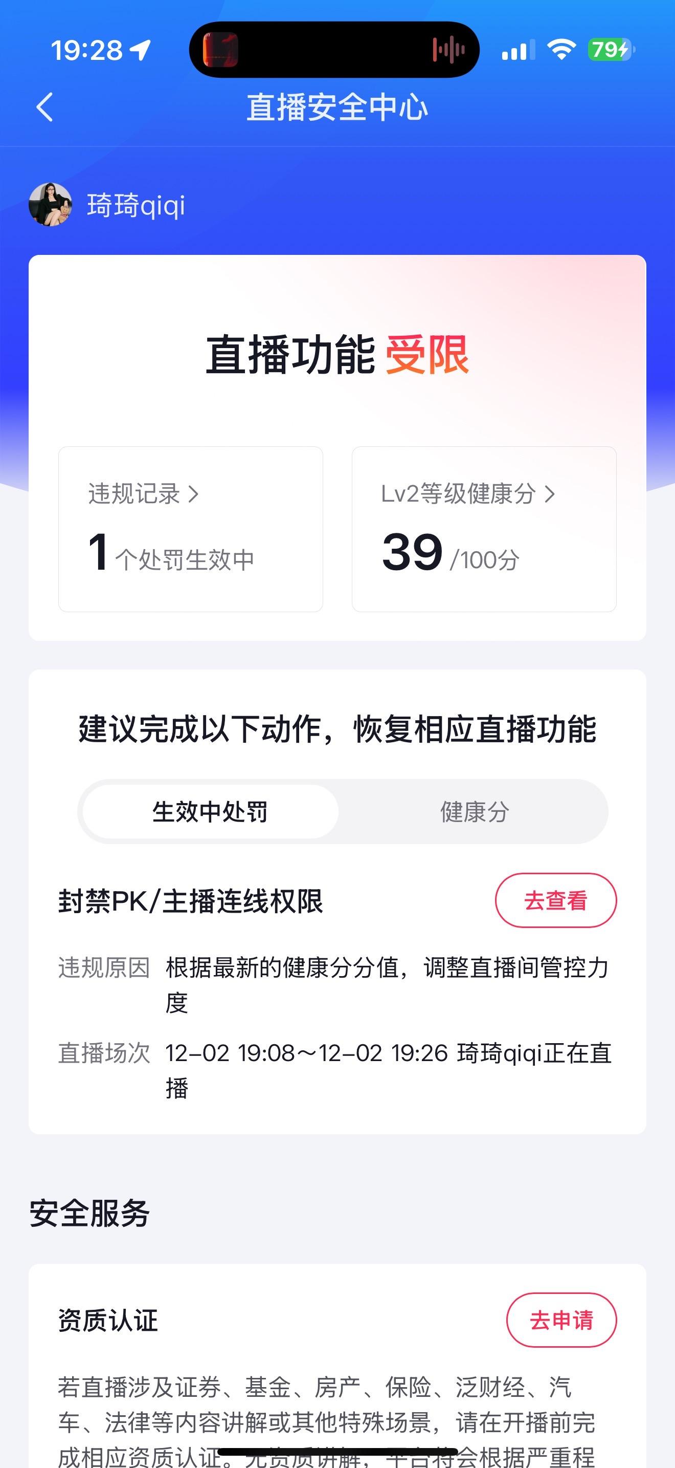 我服了