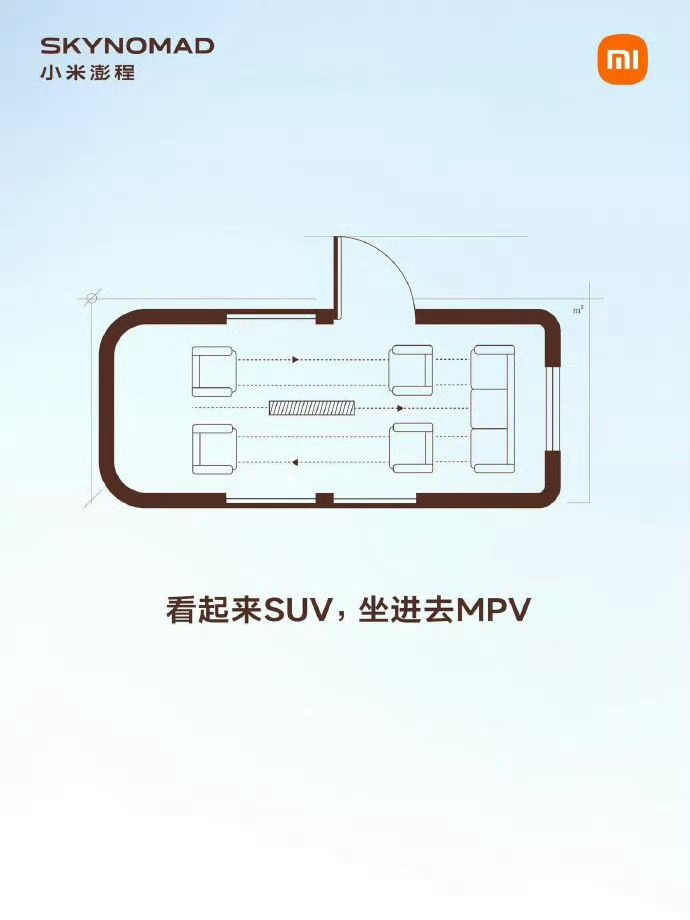 家用MPV和大型SUV的定位变得越来越模糊，SUV想通过尺寸空间的增长平替MPV