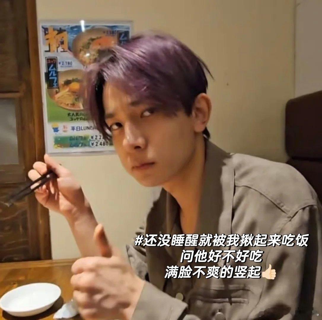 李羲承|男朋友的奇思妙想 