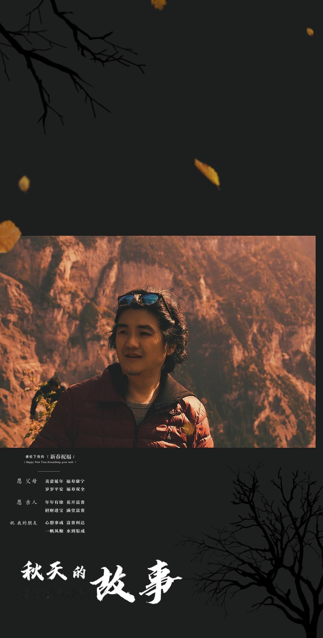高山上的旅行家 大山深处的旅行者 山景旅拍者 与山峰合影