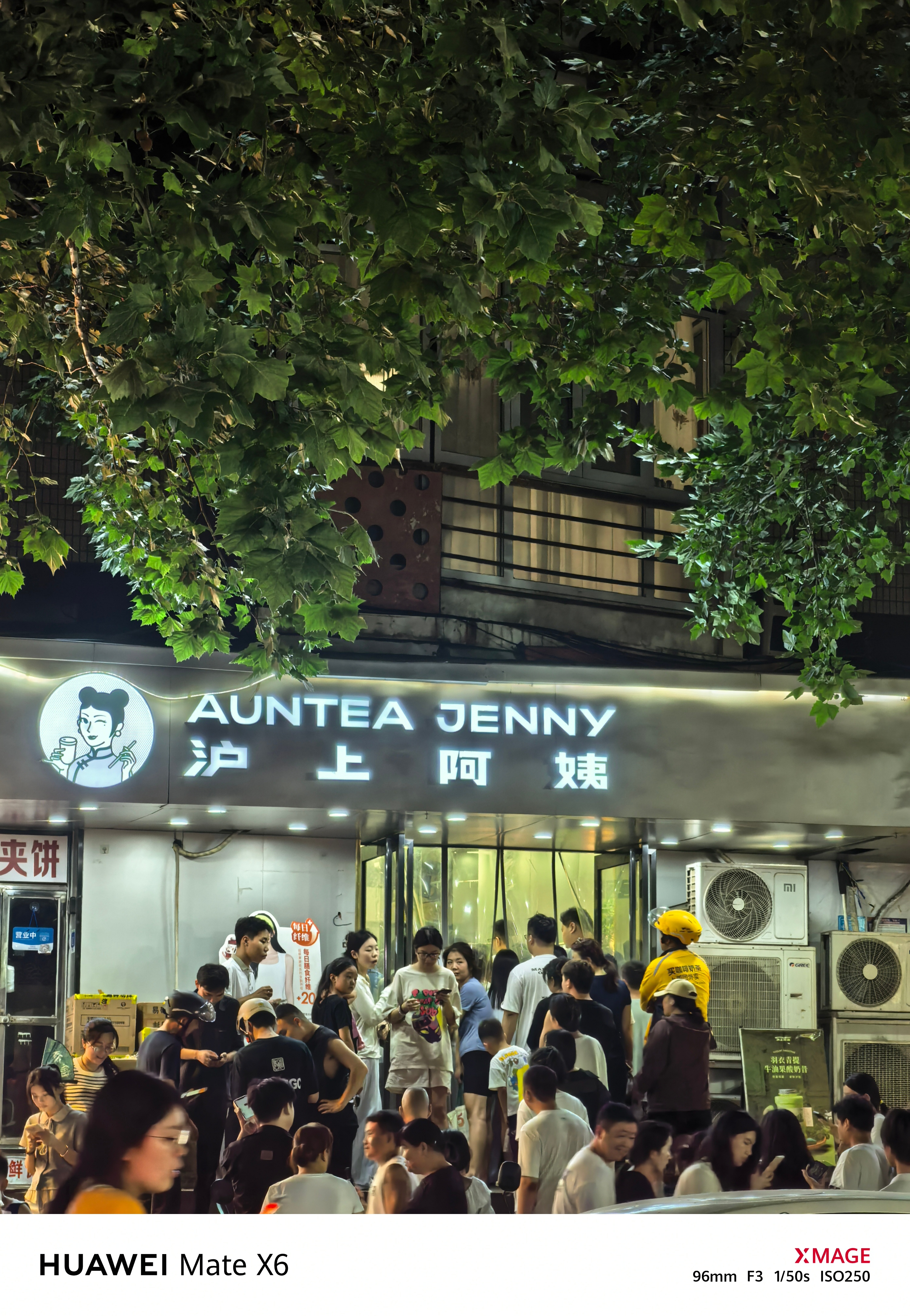 这阿姨奶茶店今天是有什么活动？大半夜快十点了，门口还排队几百米。[吃瓜][吃瓜]