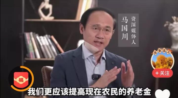 这些人是专门煽动农民对立情绪，给国家添乱的坏分子。
农民占有土地资源，国家对农民