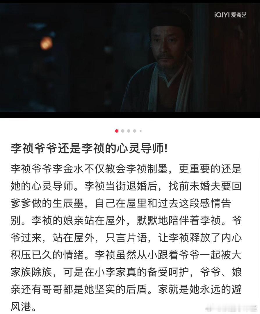 杨紫杨紫让家业爷爷别发胶带了📸全网爆笑名场面诞生，爷爷执着分享各类胶带，杨紫快