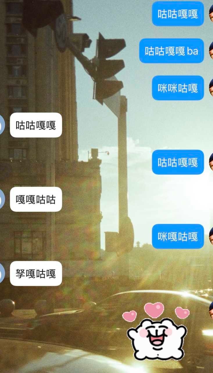咪咕嘎嘎 ​​​