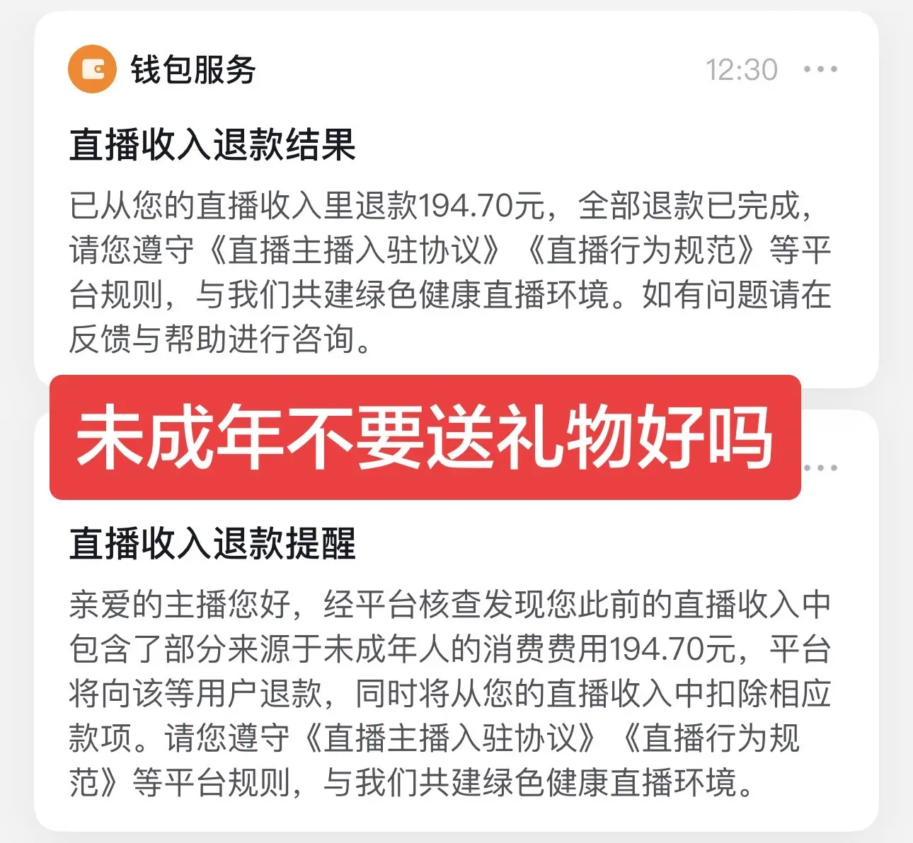 未成年不要送礼物行吗。啊啊啊啊啊啊啊本来以为不用吃馒头了啊啊啊啊啊啊啊啊啊