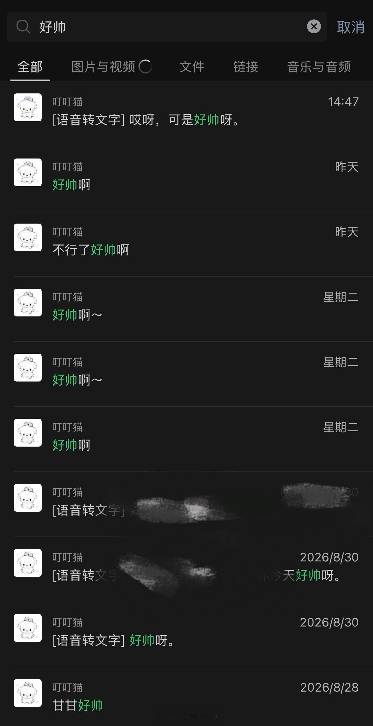 说了什么没听见 只知道： ​​​