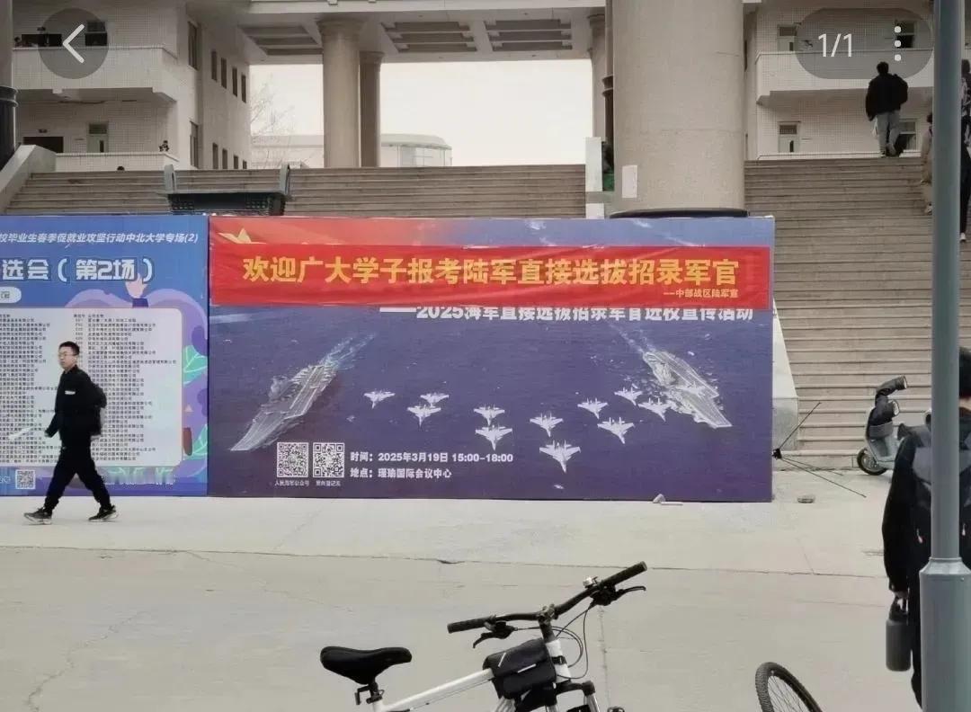 陆军:海军你什么也别说，最近这些年你发达了，又是航空母舰又是055驱逐舰，又是战