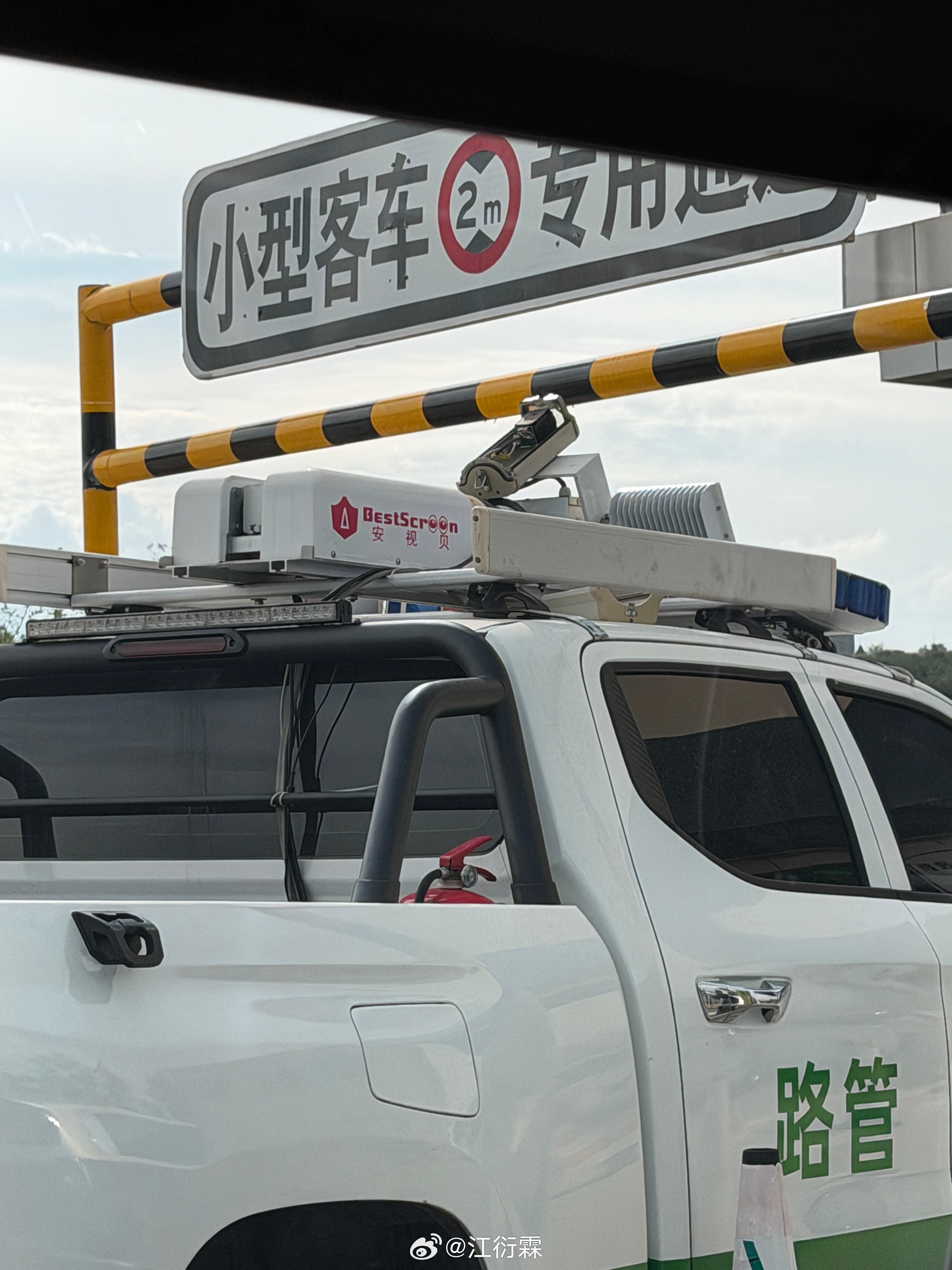 他能过去吗？