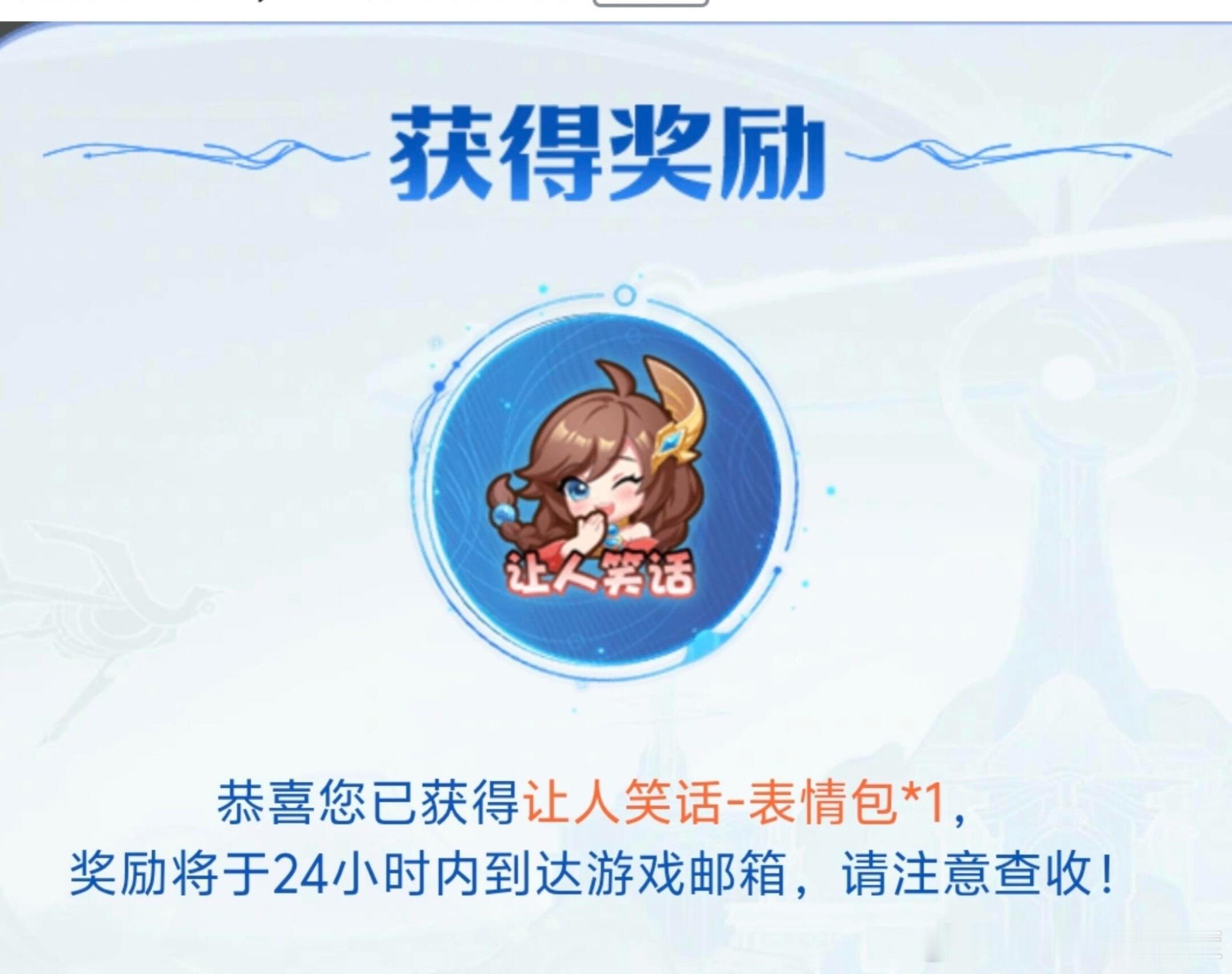 王者荣耀王者五五开黑节王者五五有奖征集活动农友斗图斗疯了大乔永 久表情:让人笑话