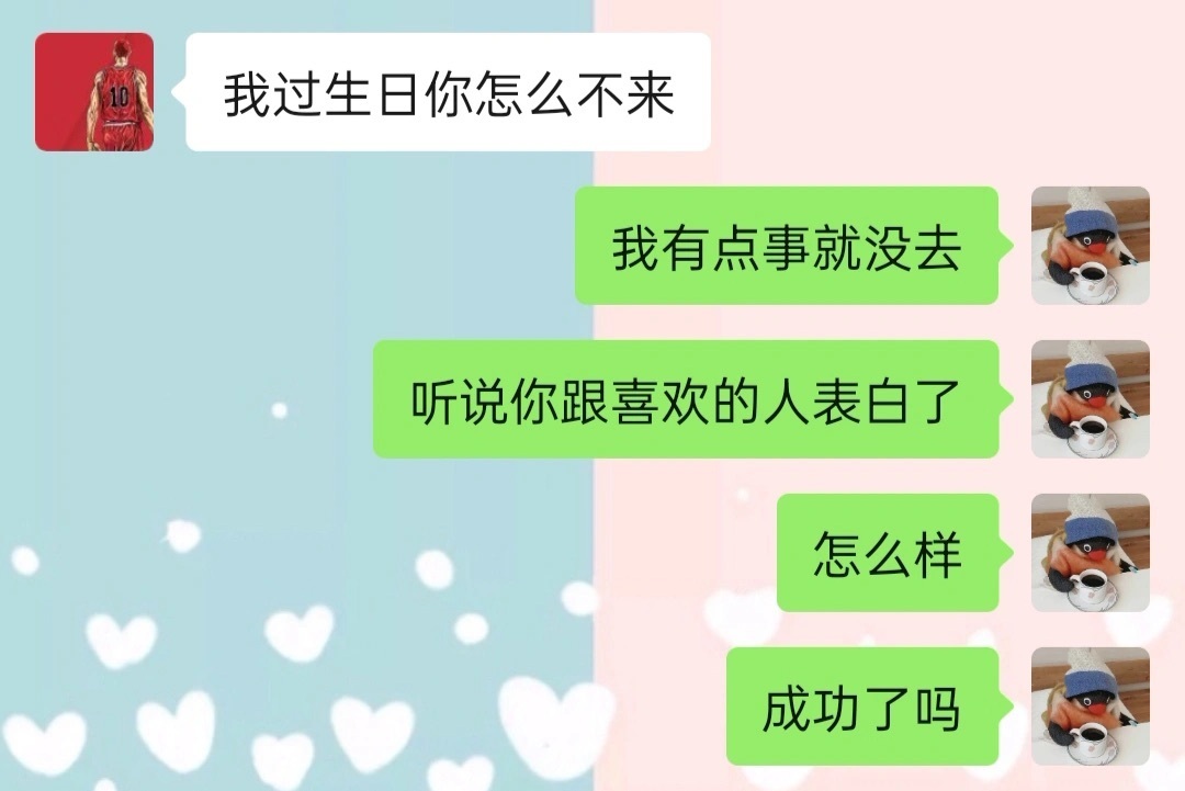 零下五度的爱：我正在打 ​​​