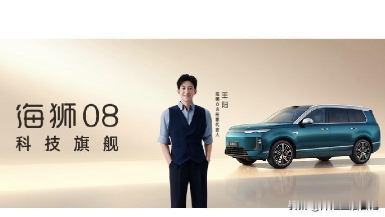 大家还记得电视剧《追风者》和《叛逆者》吗？其中的男主角就是由王阳饰演的，正因为他