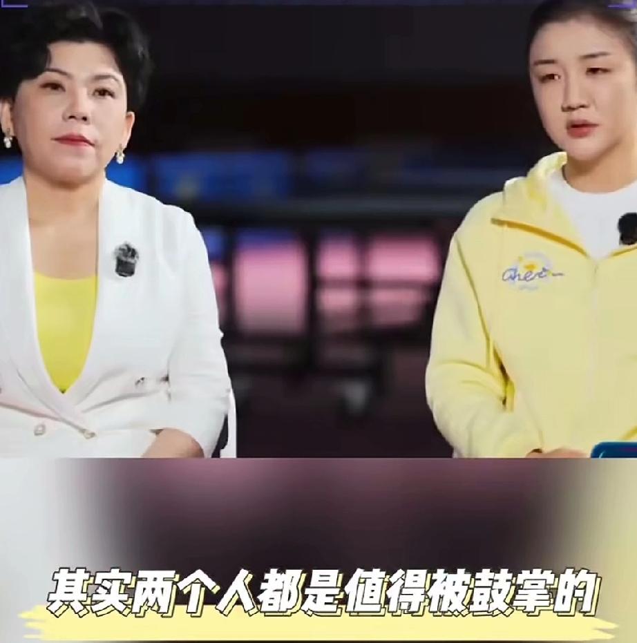 面对陈梦的掌声论，邓亚萍的表情说明了不简单。
邓亚萍作为初代乒乓球大魔王，打过很