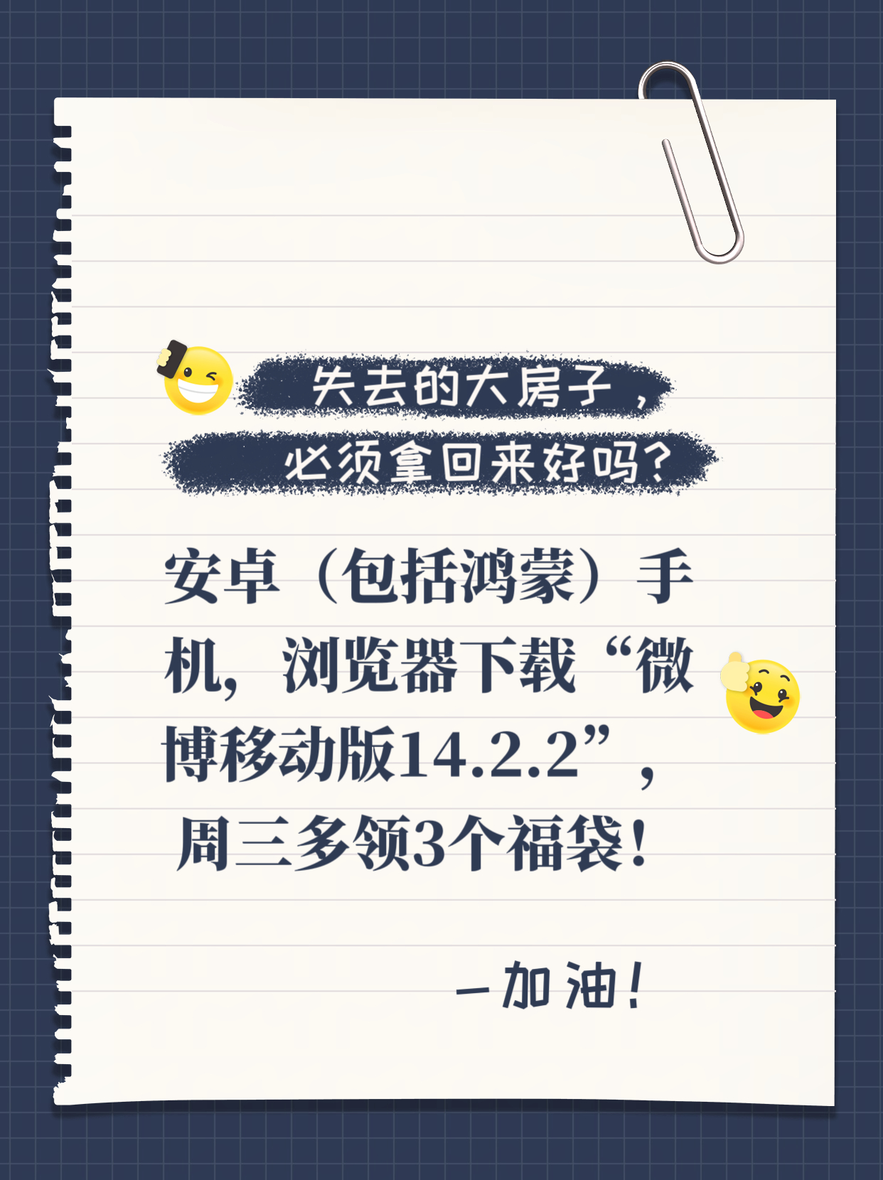 杨洋0909生日快乐 yy杨洋展昭﻿ 老师们，我们上周失去的大房子，这周一定要夺