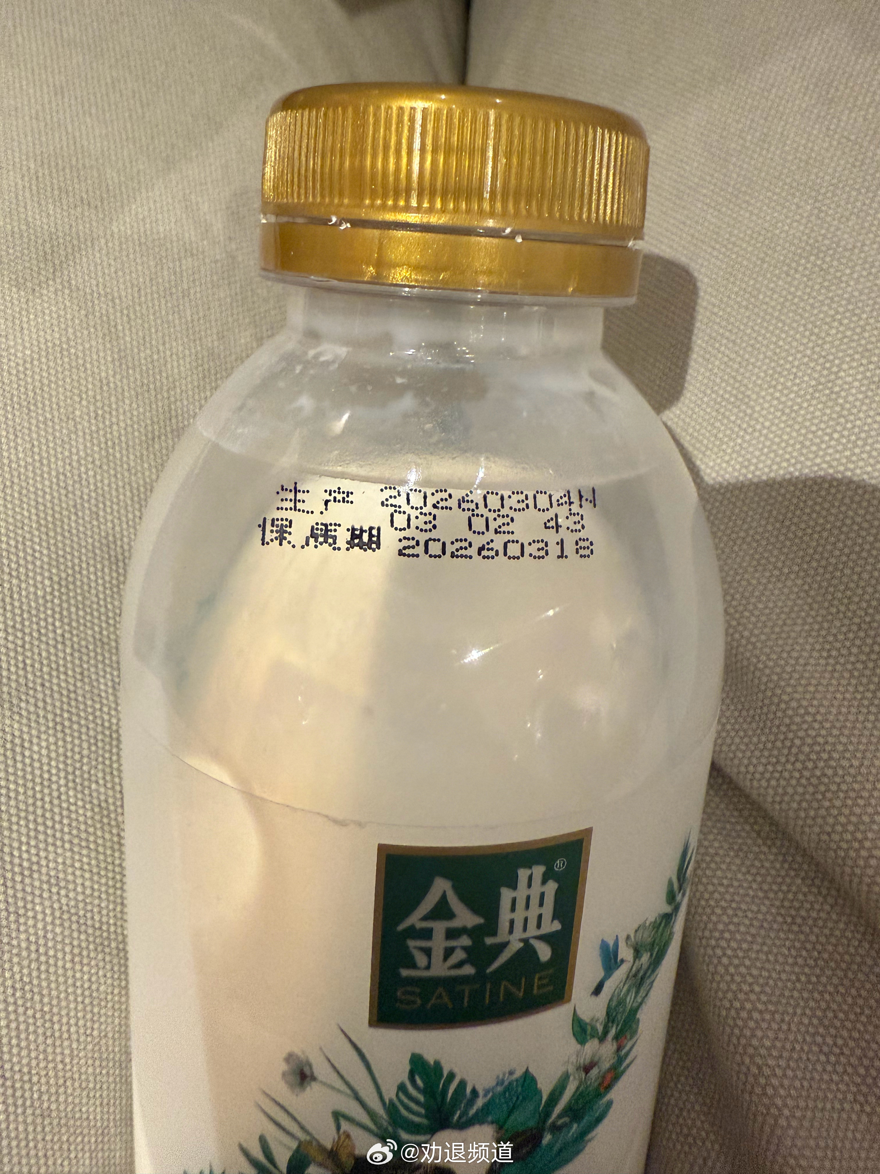 来长沙品尝当地特色，因为怕辣所以去罗森买了瓶奶保护肠胃周了半瓶，发现牛奶过期了.