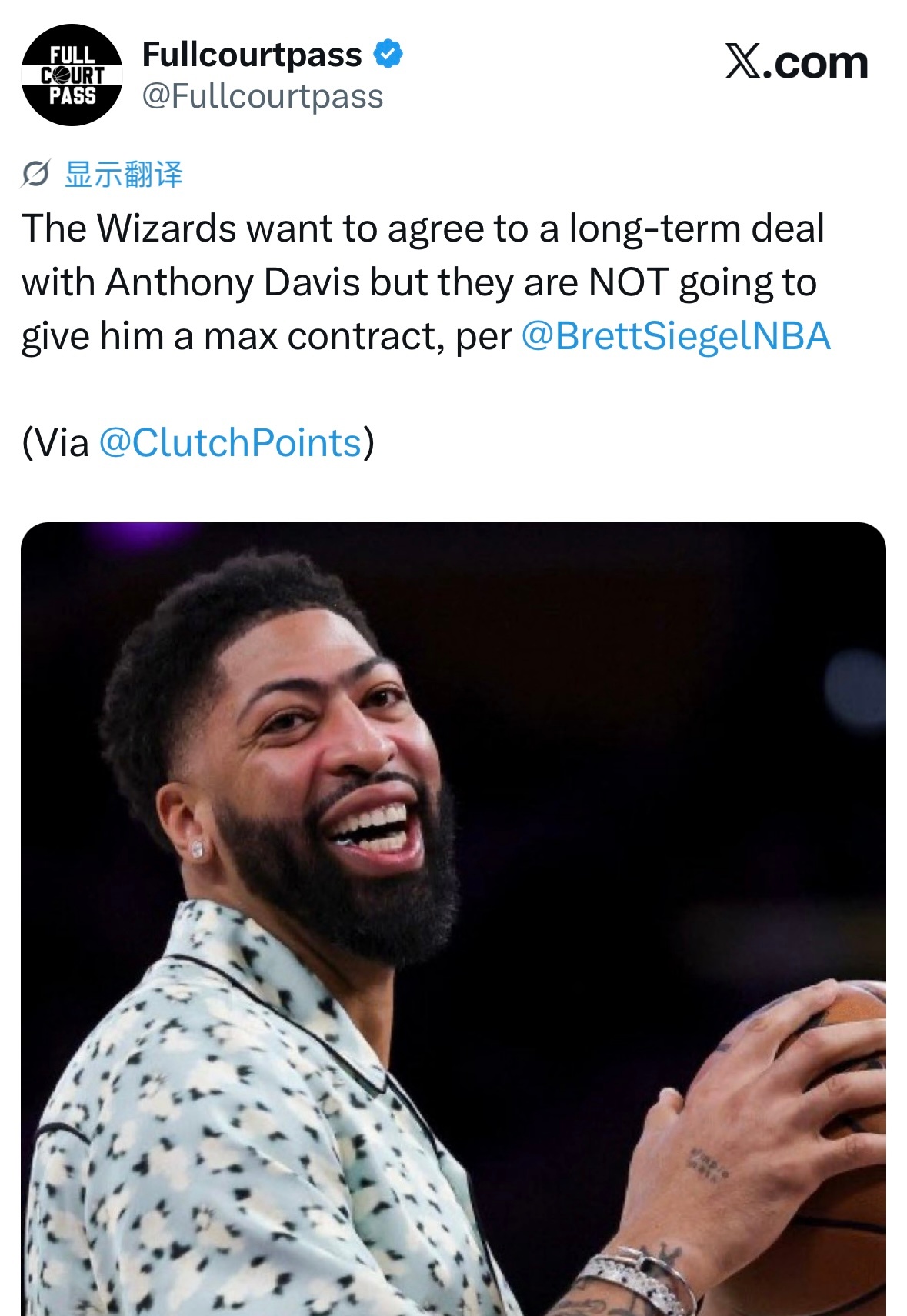 NBA记者Brett Siegel：奇才队有意和戴维斯签下一份长期合同，但球队不