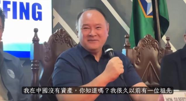 求锤得锤？听说要被中国制裁，菲防长曾笑着说，“我在中国没有资产，也不打算去中国！