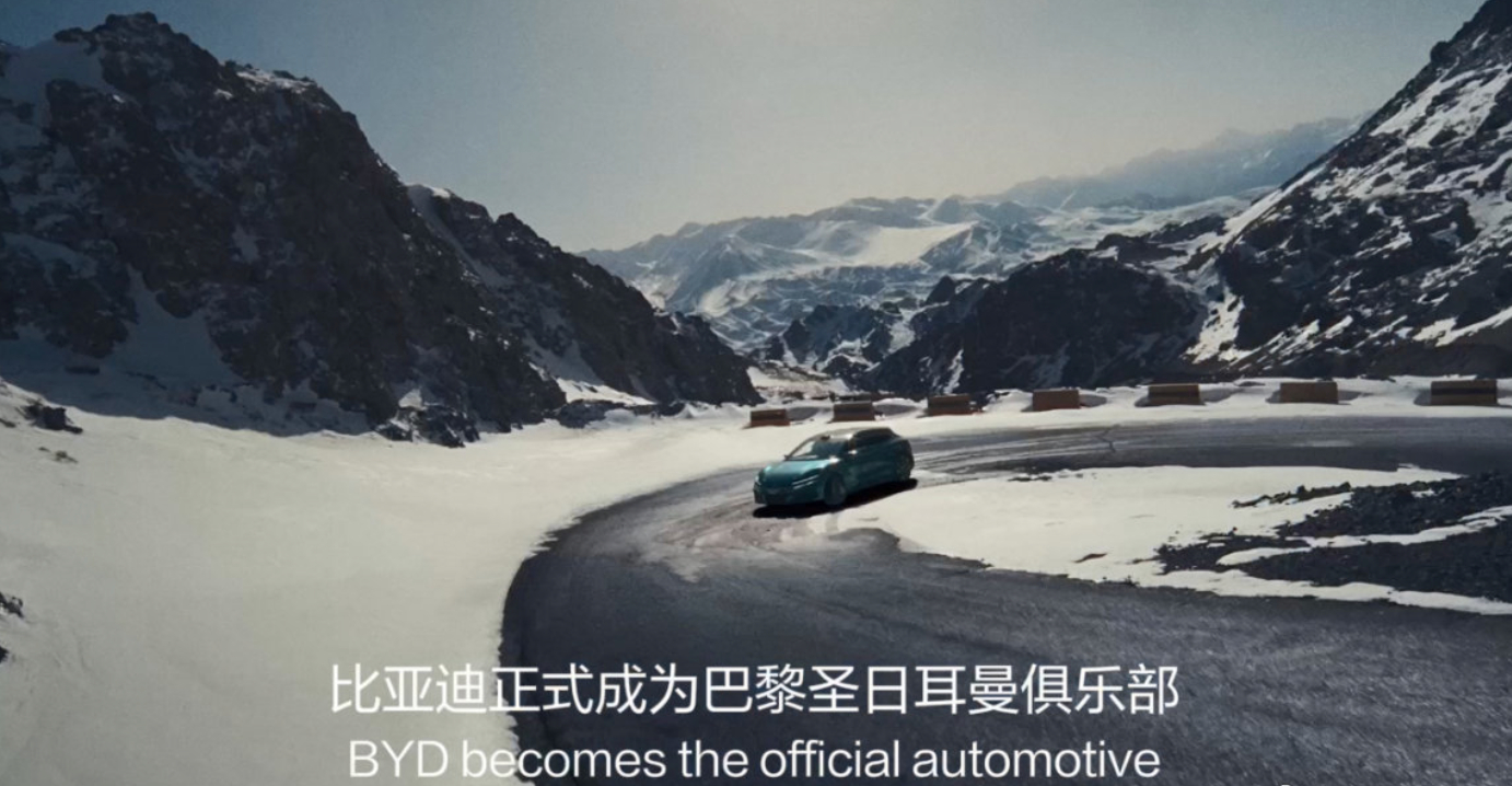 比亚迪跟巴黎圣日耳曼官宣了全球战略合作，签到2029年，这事挺有意思的。一个是全
