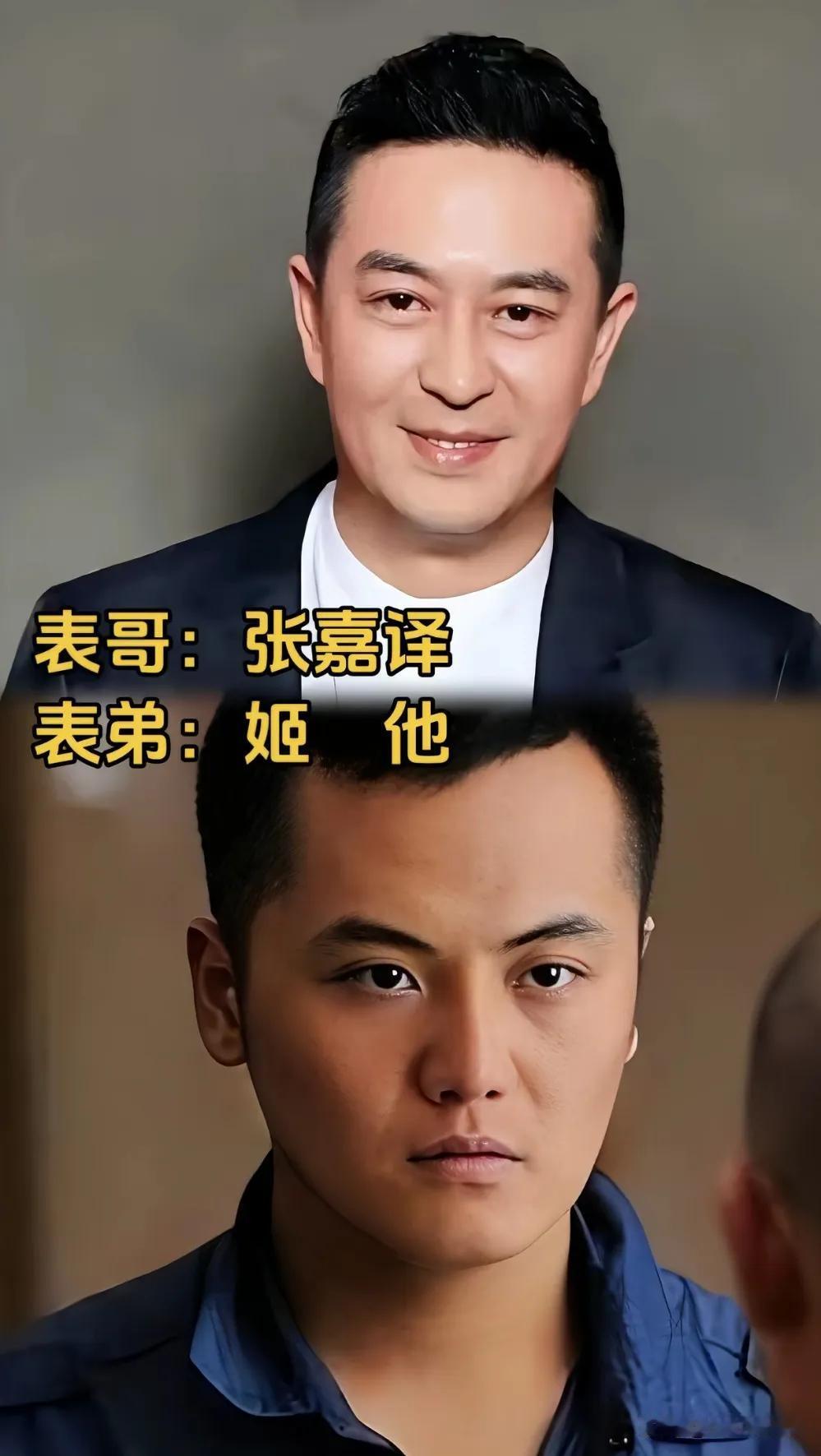 蔡明和王自健是亲戚。
陈佩斯和张山是亲戚。
陆毅和郭京飞是亲戚。
成龙和董又霖是