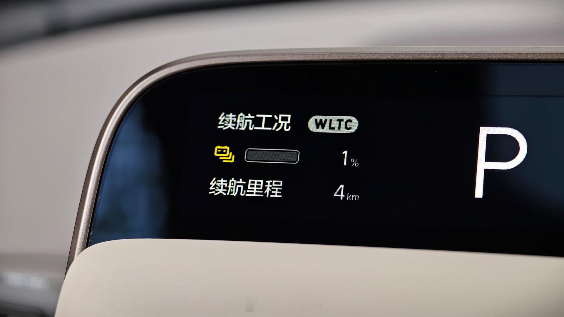 我是一个不怎么会焦虑的人时睦华的理想i6