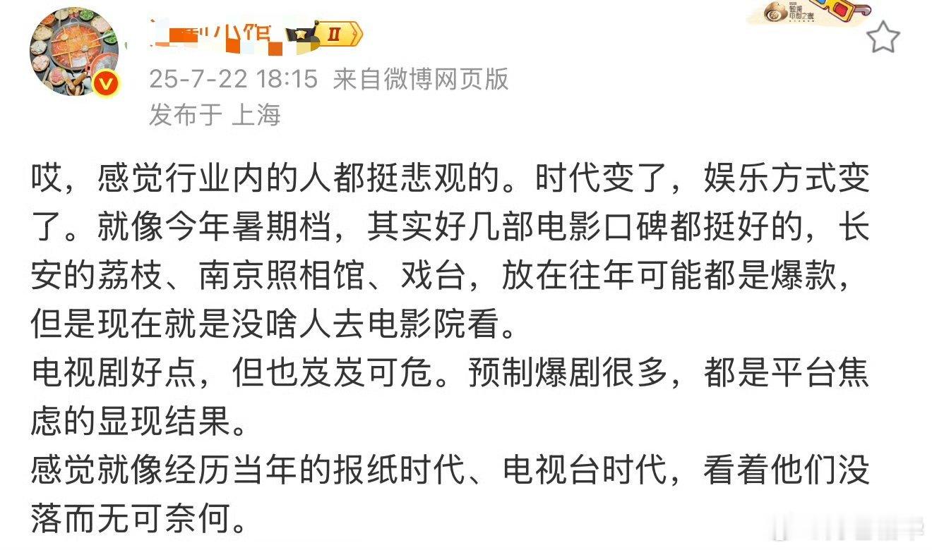 冷知识，电影、电视剧、小说、漫画等只是故事的载体，没有故事了这些东西依附在什么上