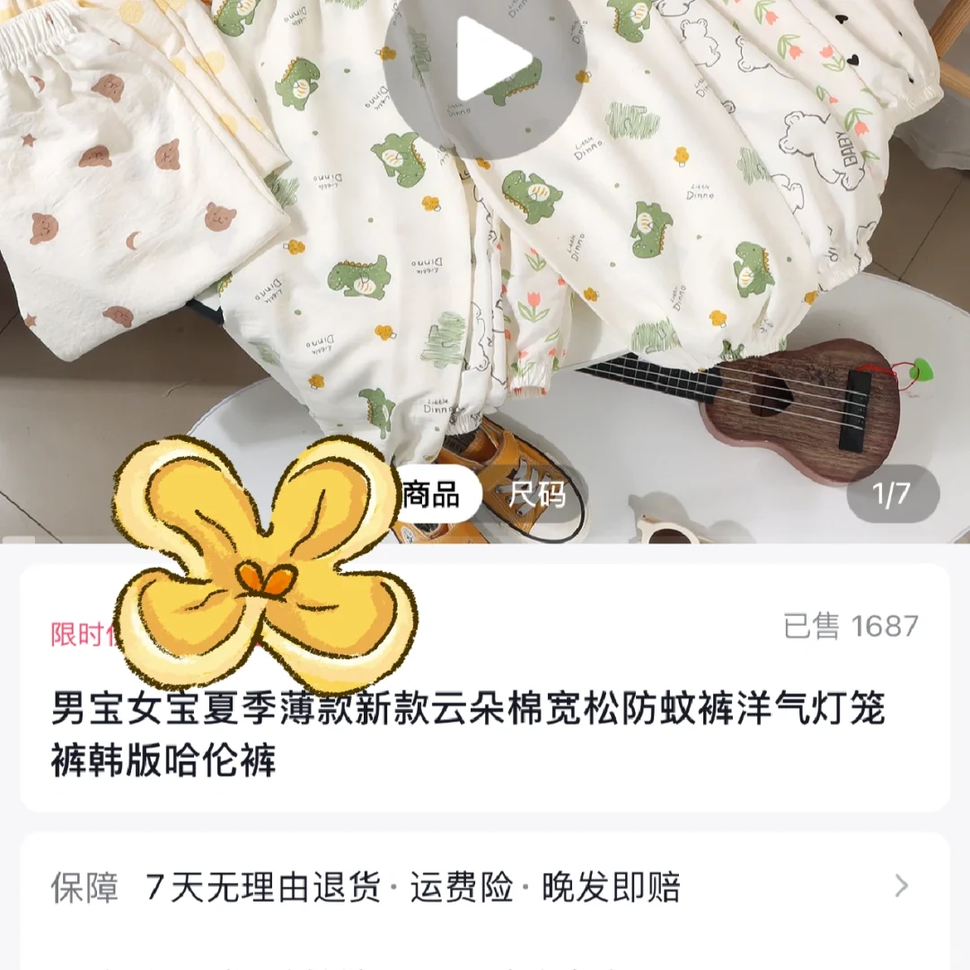 什么狗屁云朵棉！全是聚酯纤维