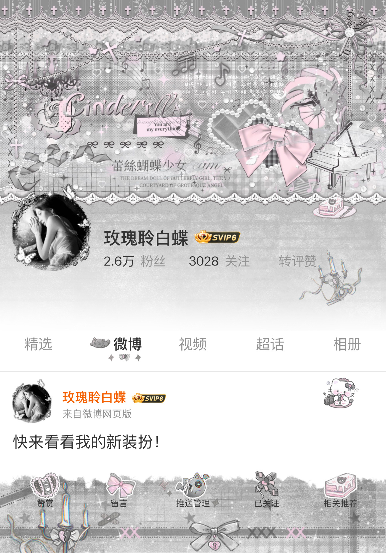 不互动想干嘛？ 