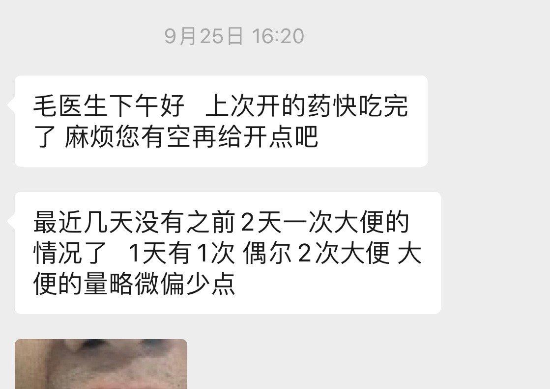 溃结，复诊。病情还是一如既往的稳定，思路还是温阳，温阳健脾，温阳祛湿。#溃疡性结