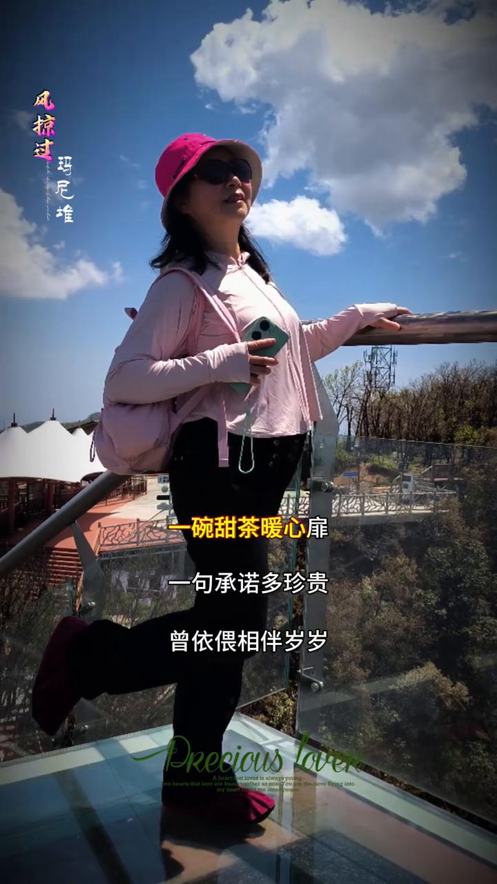 风掠过玛尼堆，云在天上慢慢飞。你说茶是高原的水，眼是岁月的泪。一碗甜茶暖心扉，一