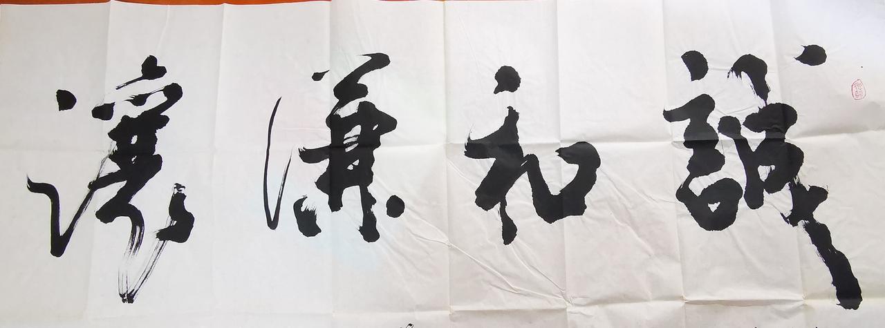 今天在社区的第四届乒乓球比赛中获得了男组单打第4名。前三届比赛中基本都是一轮游或