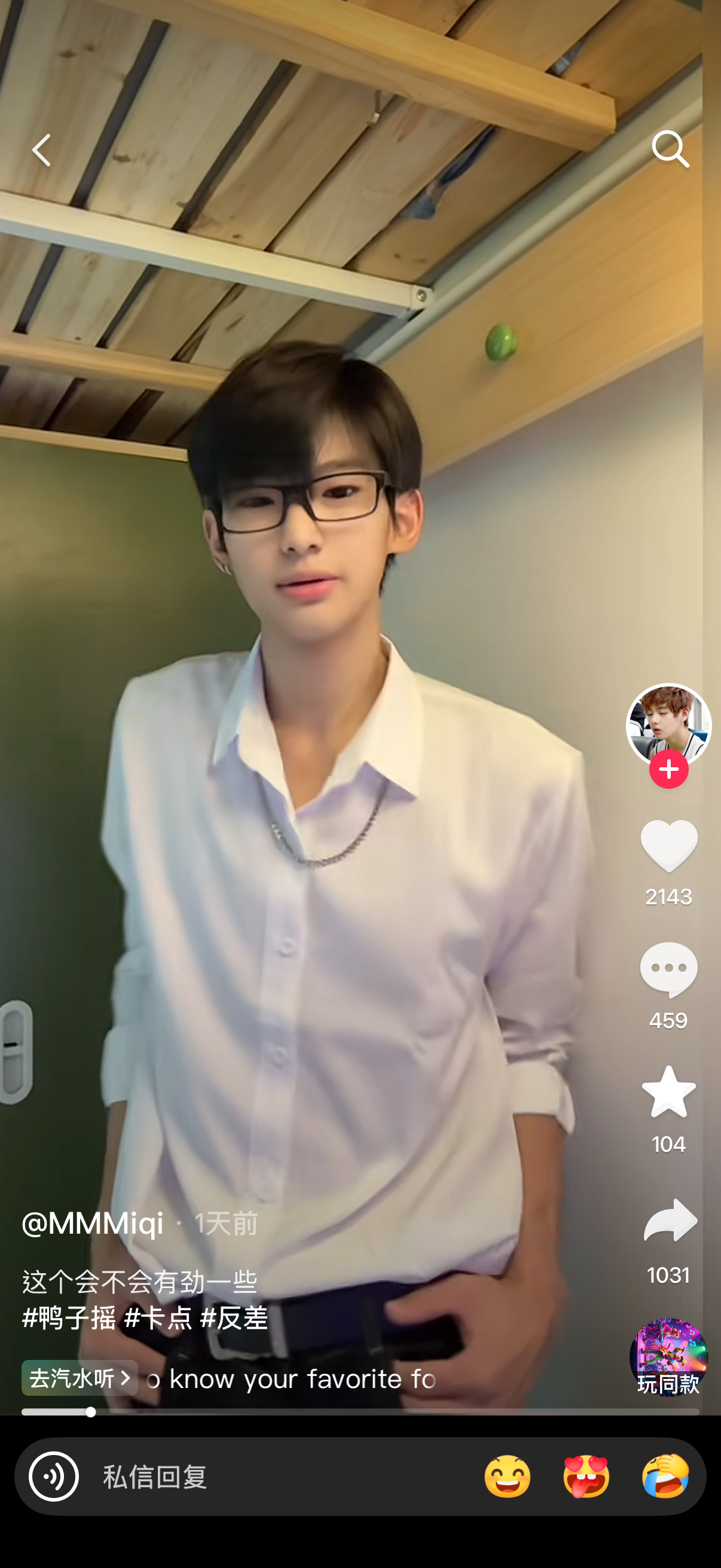 点开评论区我都懵逼了 哪像张峻豪了 张峻豪有这么丑吗 