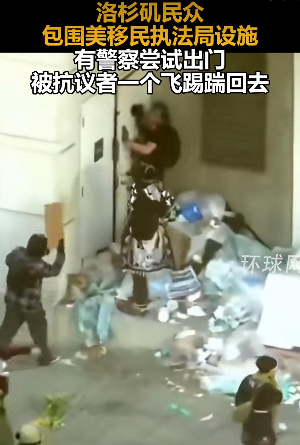 被嘲笑为北美病夫的美国人终于起来反抗了，美国洛杉矶市移民与海关执法局的一个拘留所