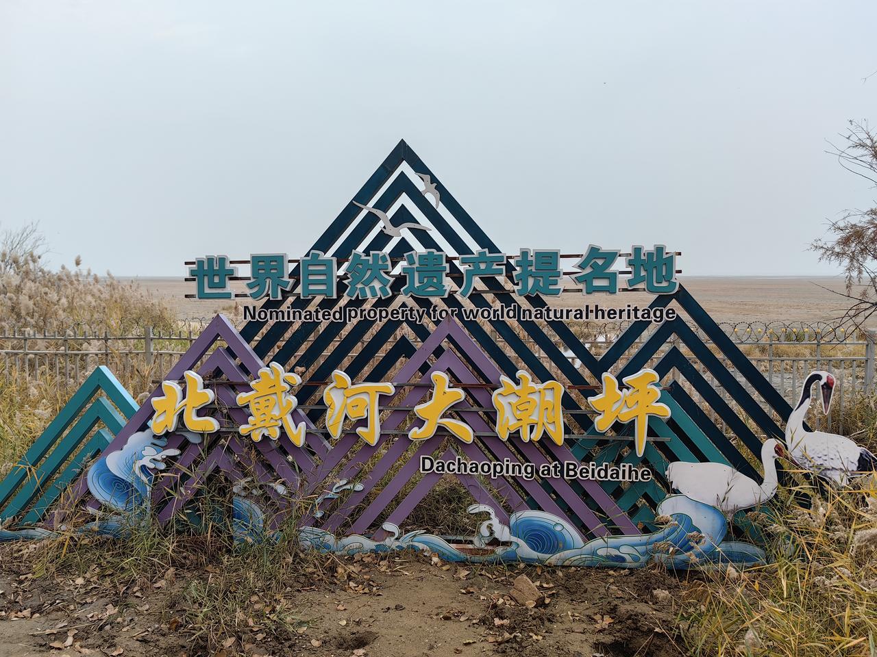 你怎么看前两天跟楼下开小饭店的老王唠嗑，他盯着“2026年放假安排”的新闻直咂嘴