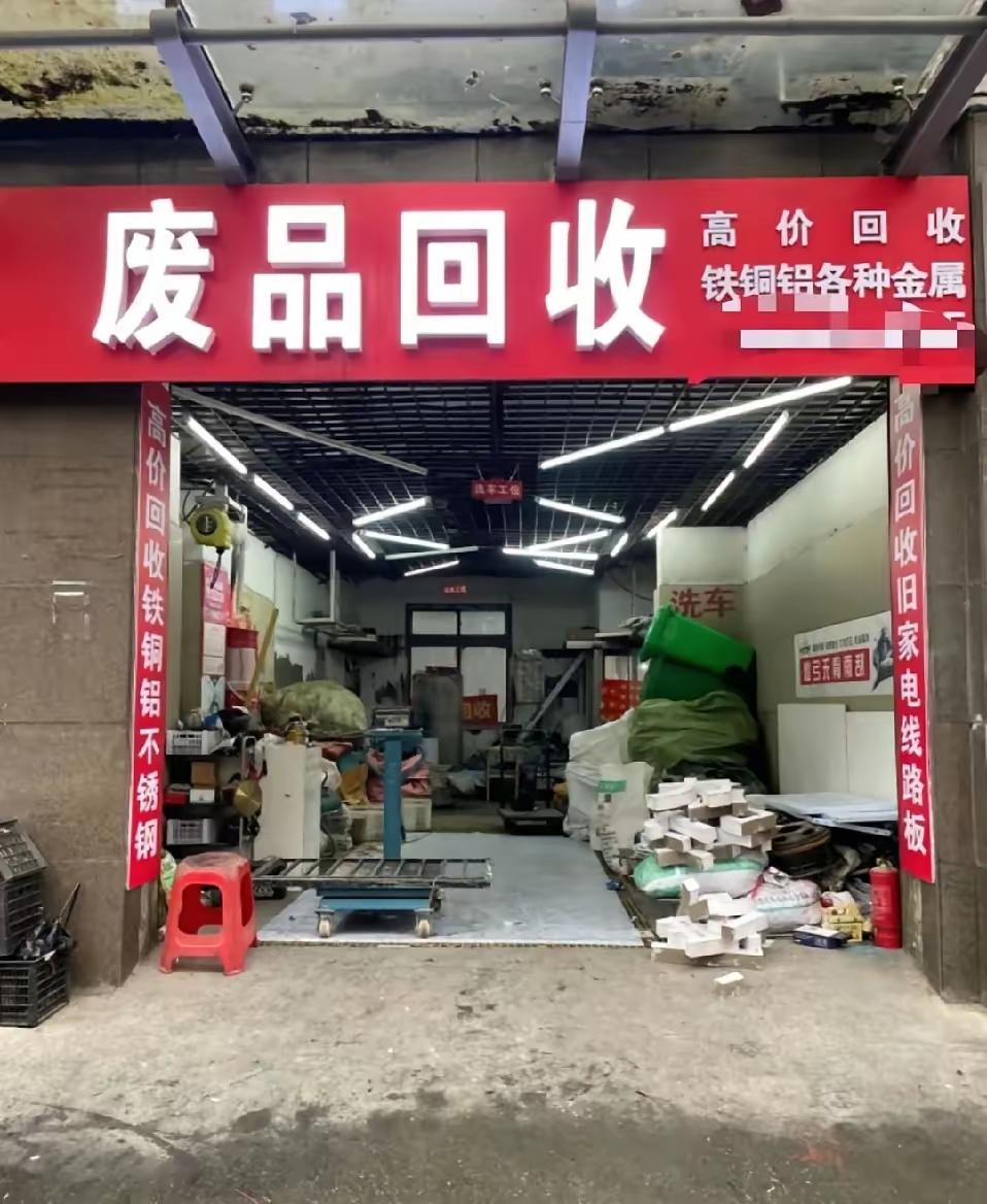 去卖废品被当下的行情狠狠震撼到，以前随手丢掉的旧物件，现在不少都成了香饽饽，尤其