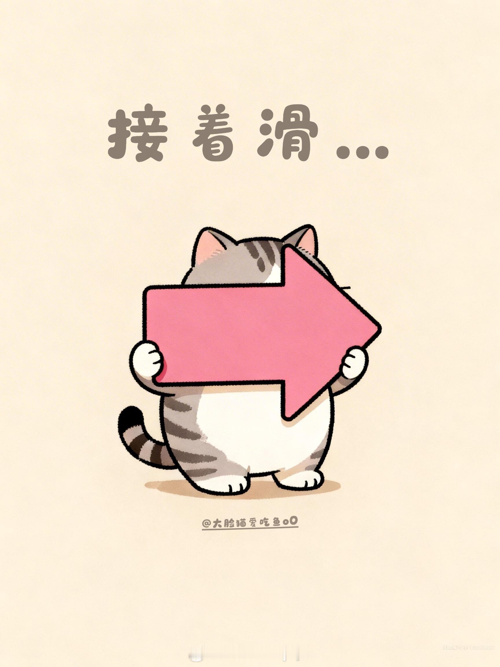 景甜  爱没有方向，妳就是甜筒爱的坐标  景甜尤明许  jt 景甜孟千姿