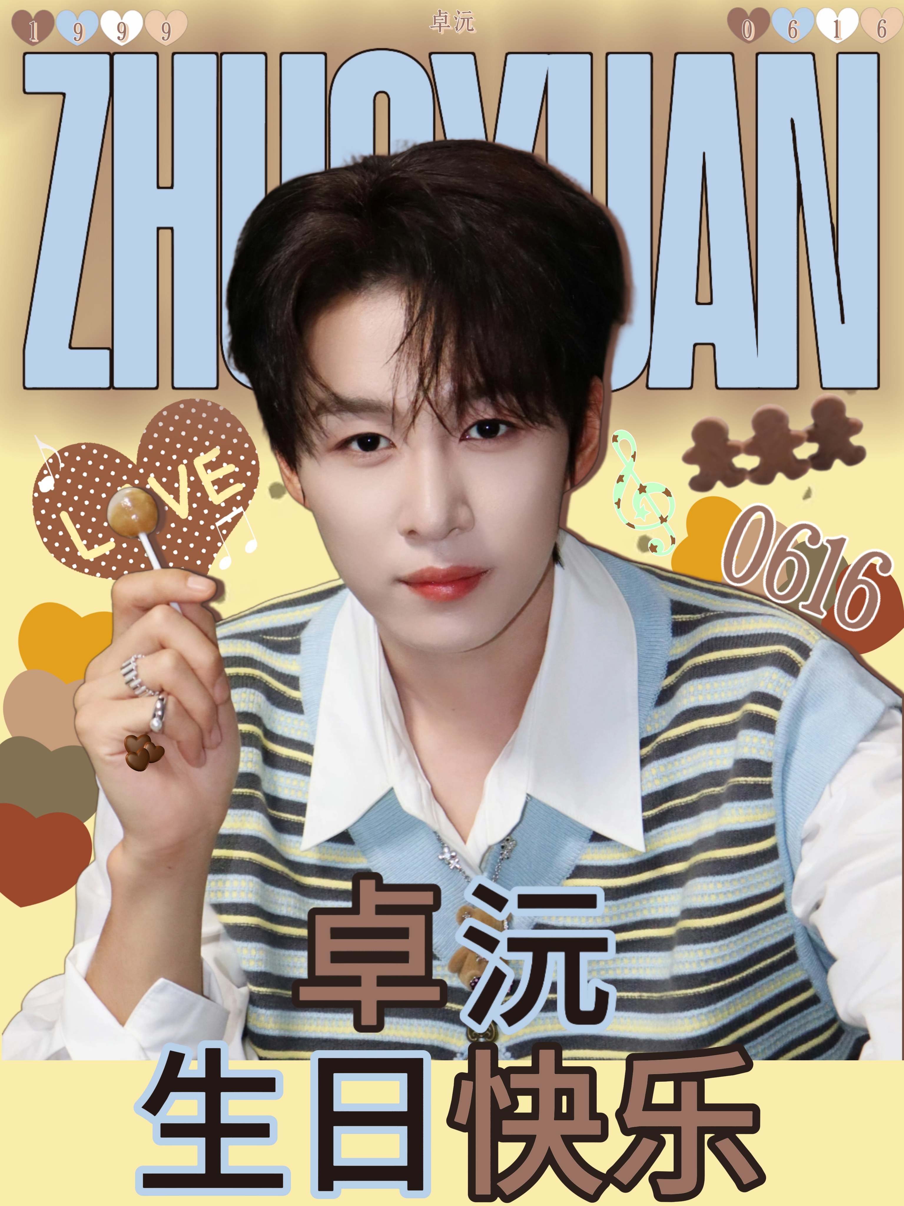 卓沅 💜 卓沅0616生日快乐 距离卓沅27岁生日倒计时还有77天