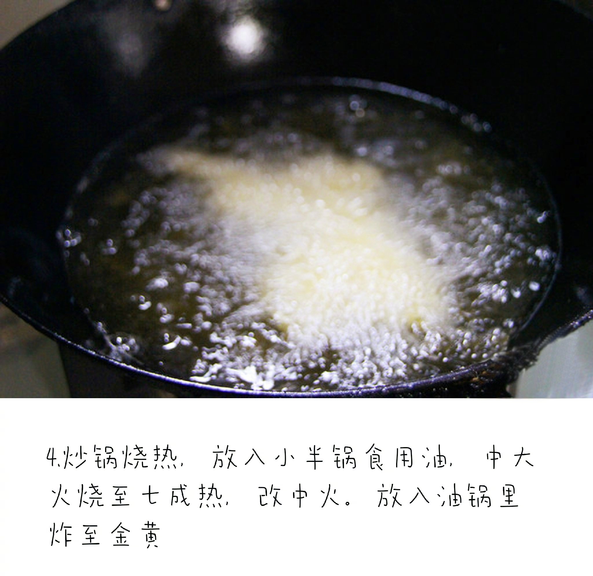 【糖醋里脊】简单版的糖醋里脊，用番茄酱代替糖醋汁，不仅色泽漂亮，味道也是棒棒哒(