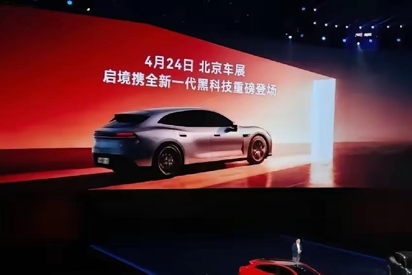 启境GT7兼顾家用舒适，高端驾控与前沿智能，不到30万就能拥有百万级驾控与豪华配