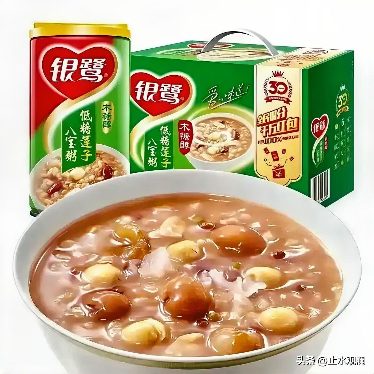 卖八宝粥的银鹭，跑去买煤炭股了，还买成了兰花科创的重要股东。

公司账户加老板儿