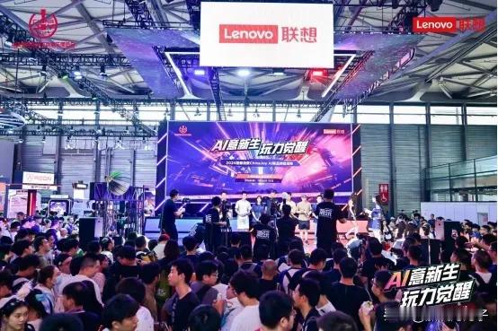 AIPC正在加速迭代升级。近日，联想在ChinaJoy 2024上，发布最新的“