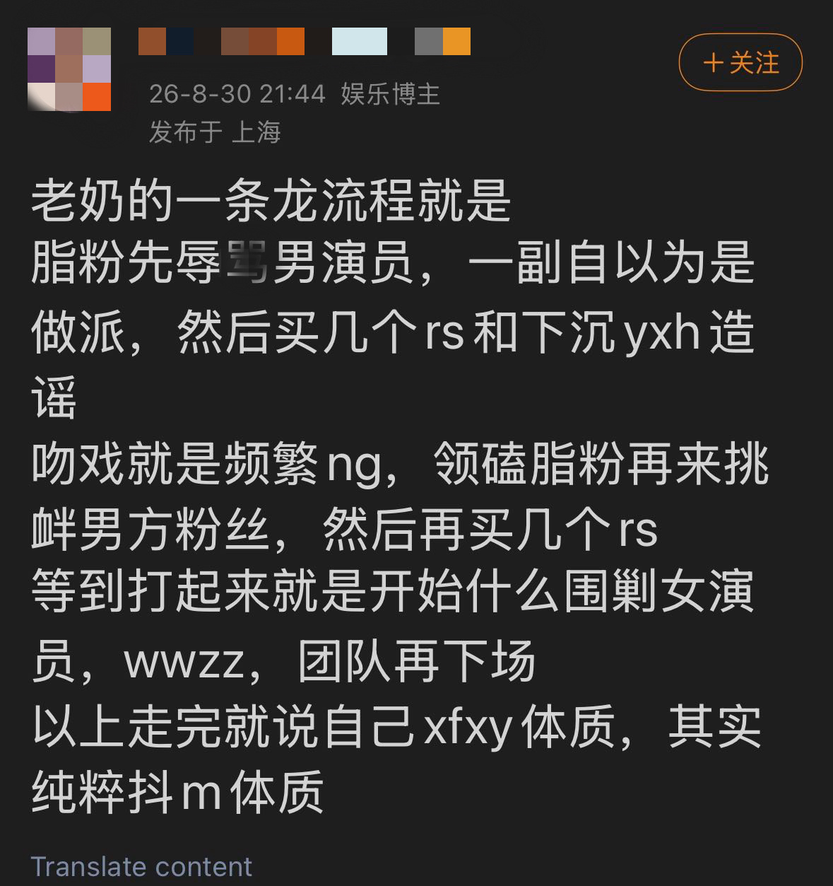 果然是这个流程 ​​​