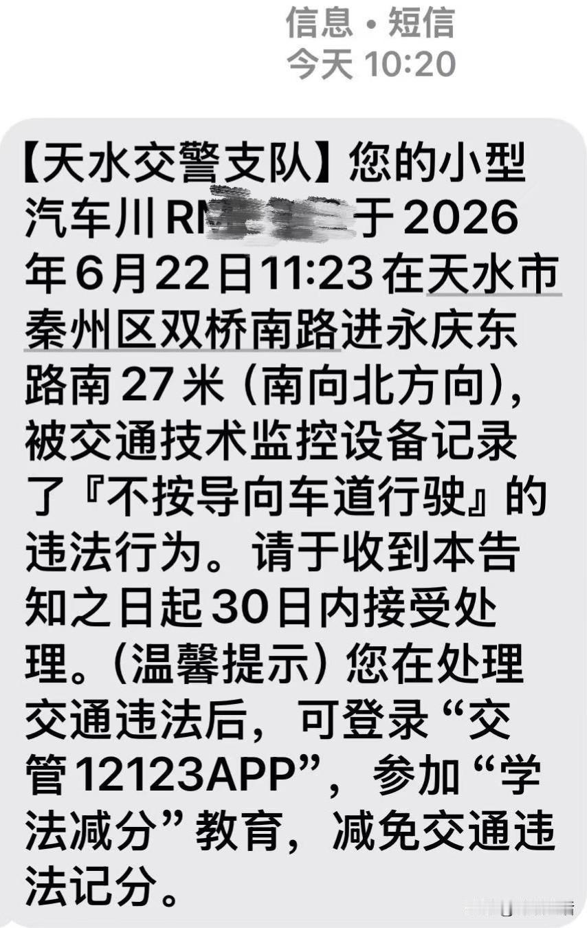 这次天水之行遇到三份惊喜，第一个惊喜，去麦积山游玩，因为住在景区内，事后，景区退