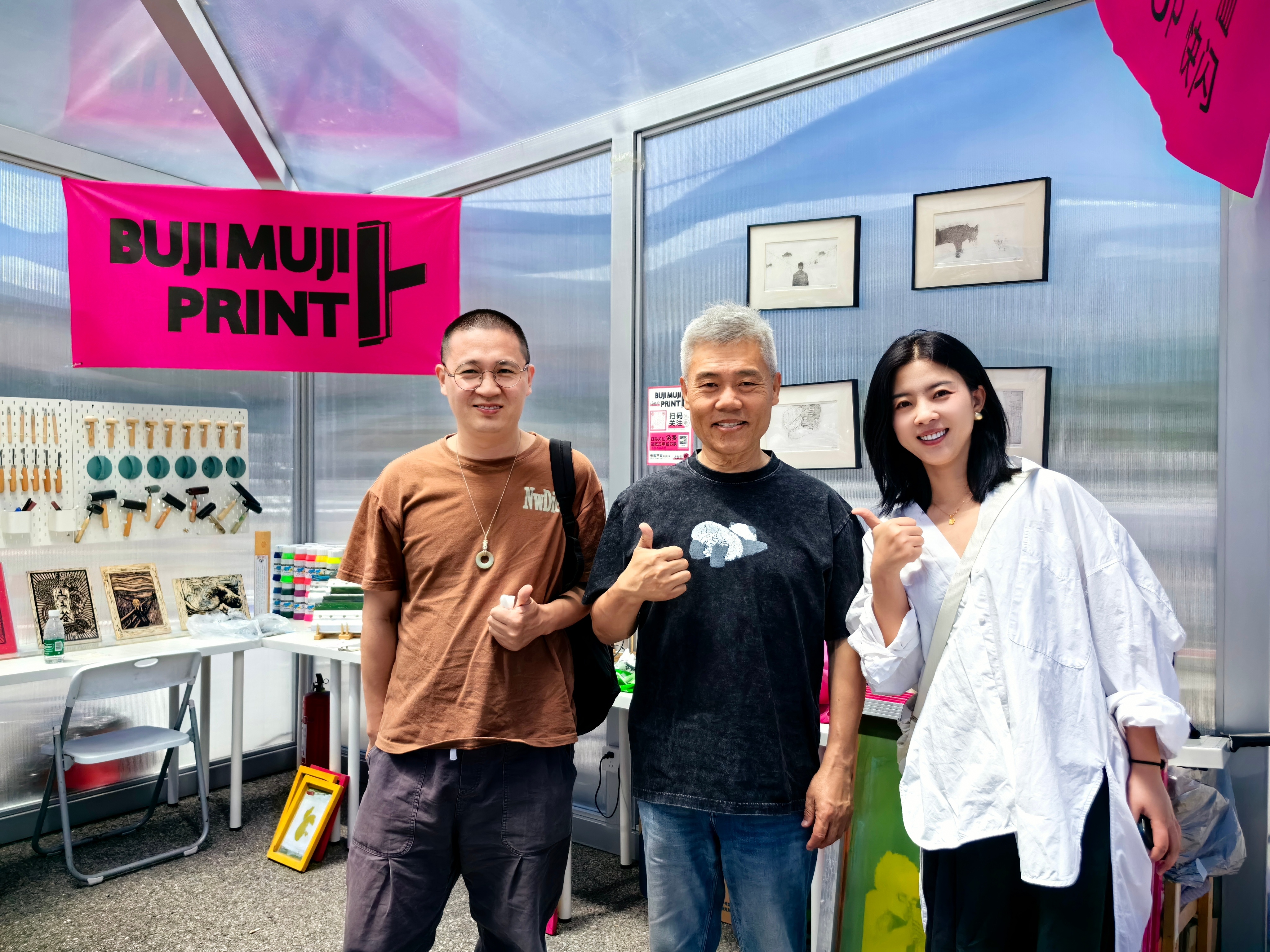当代艺术原来是这样的北京当代2024艺术博览会在农展馆11号馆举行，门票120，