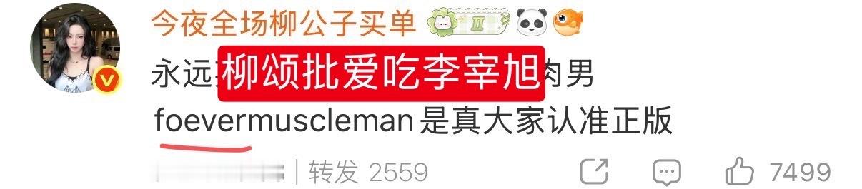 哪里来的丈育我不行了 ​​​